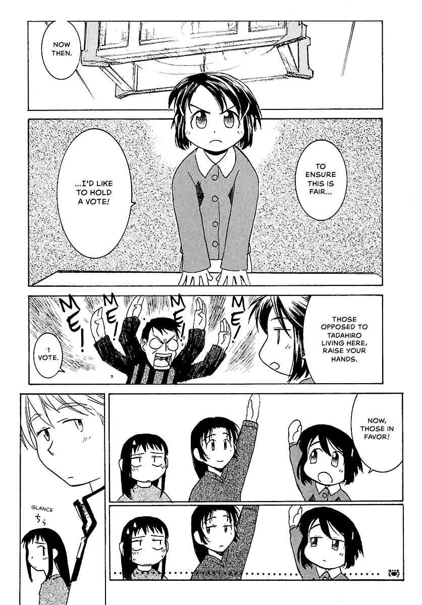 Shrine of the Morning Mist Chapter 3 page 17 - 