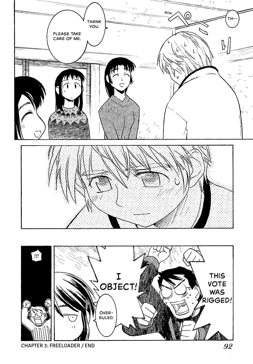 Shrine of the Morning Mist Chapter 3 page 19 - 