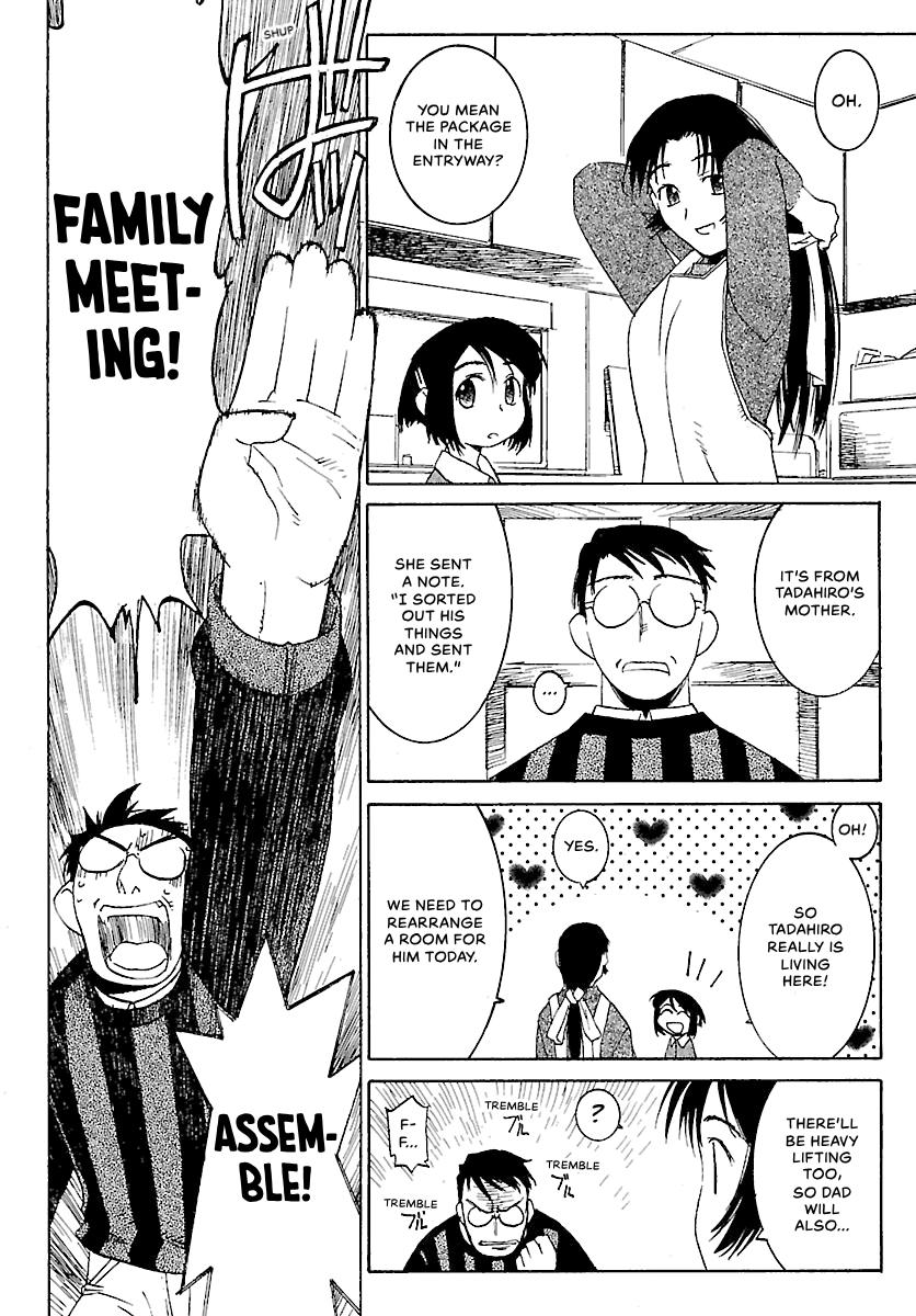 Shrine of the Morning Mist Chapter 3 page 3 - 