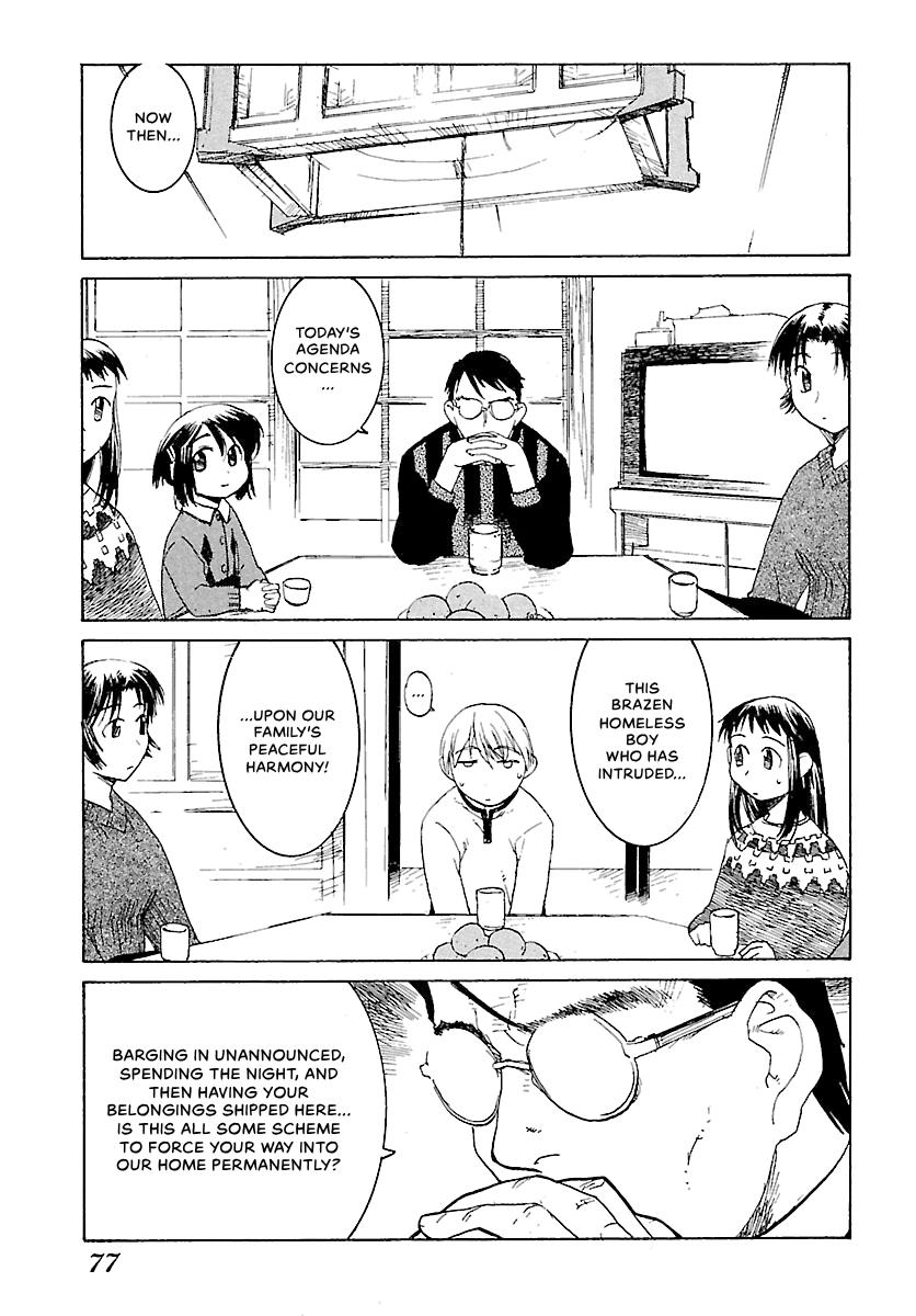 Shrine of the Morning Mist Chapter 3 page 4 - 