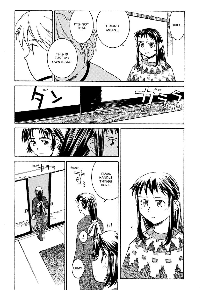 Shrine of the Morning Mist Chapter 3 page 9 - 