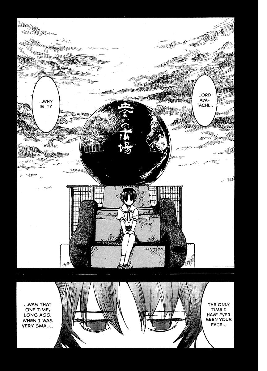Shrine of the Morning Mist Chapter 30 page 14 - 