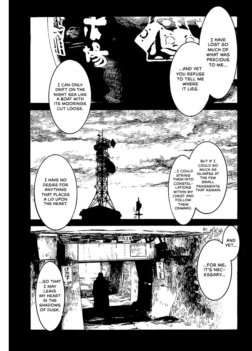 Shrine of the Morning Mist Chapter 30 page 17 - 