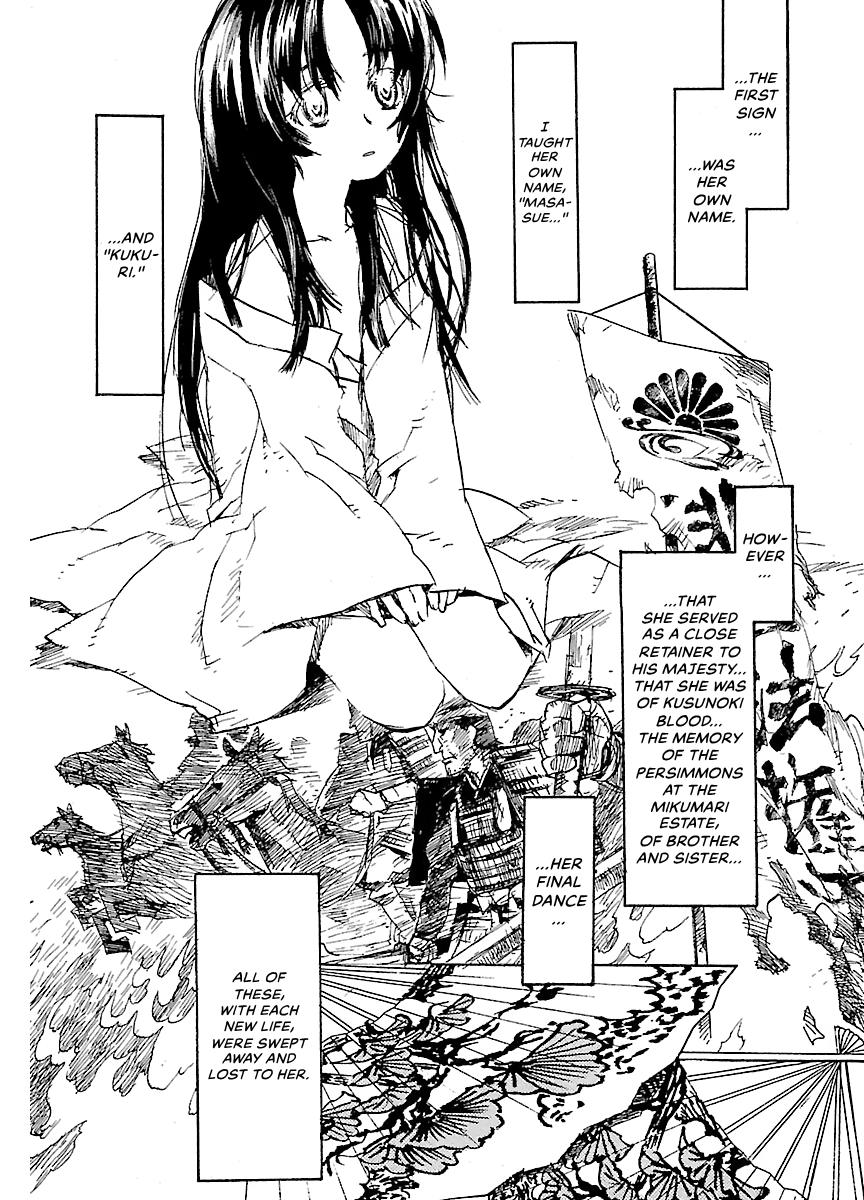 Shrine of the Morning Mist Chapter 30 page 3 - 