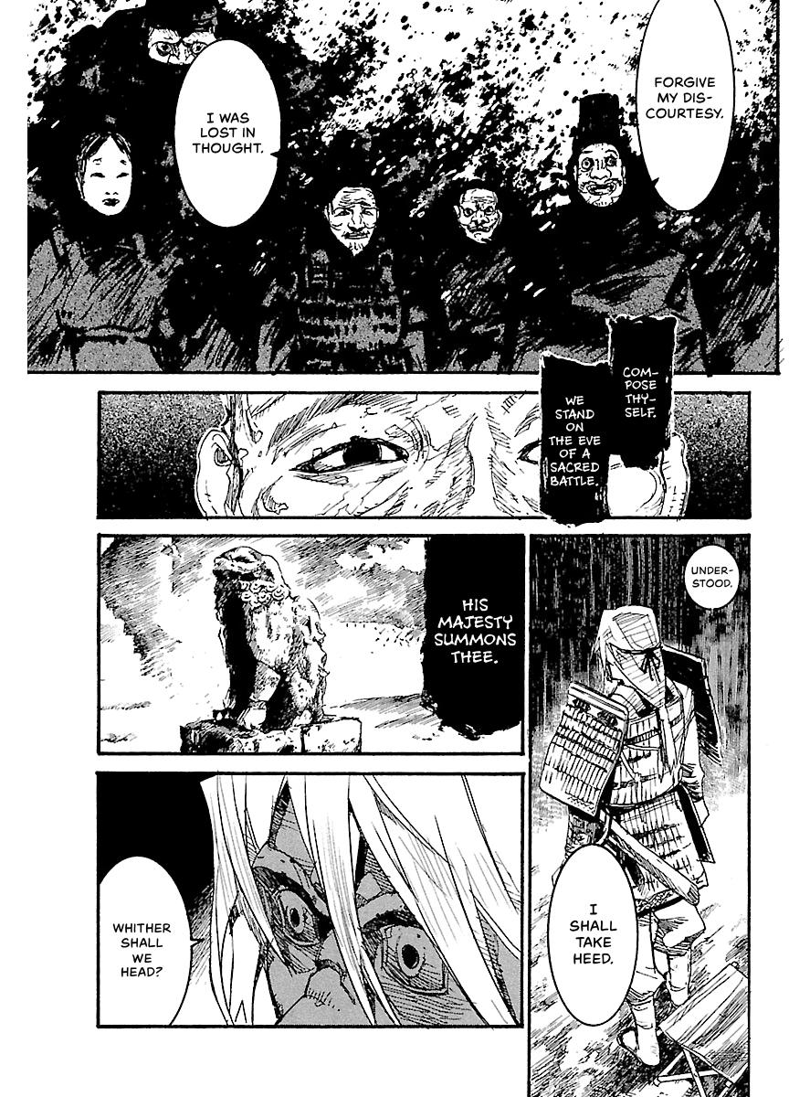 Shrine of the Morning Mist Chapter 30 page 21 - 