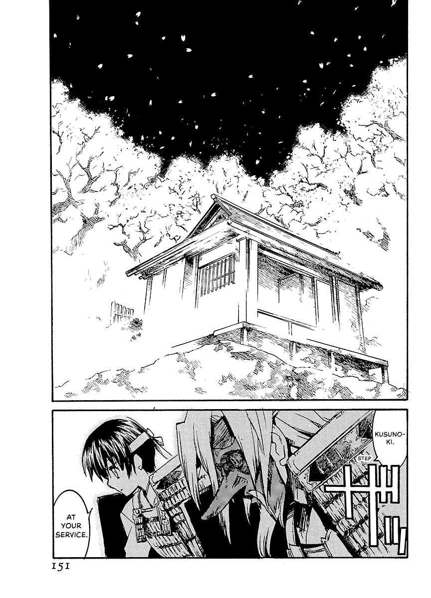 Shrine of the Morning Mist Chapter 30 page 23 - 