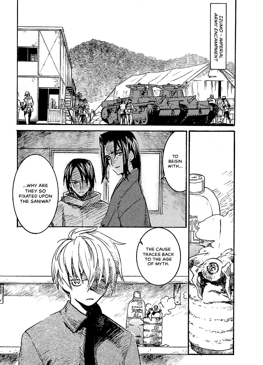 Shrine of the Morning Mist Chapter 30 page 26 - 