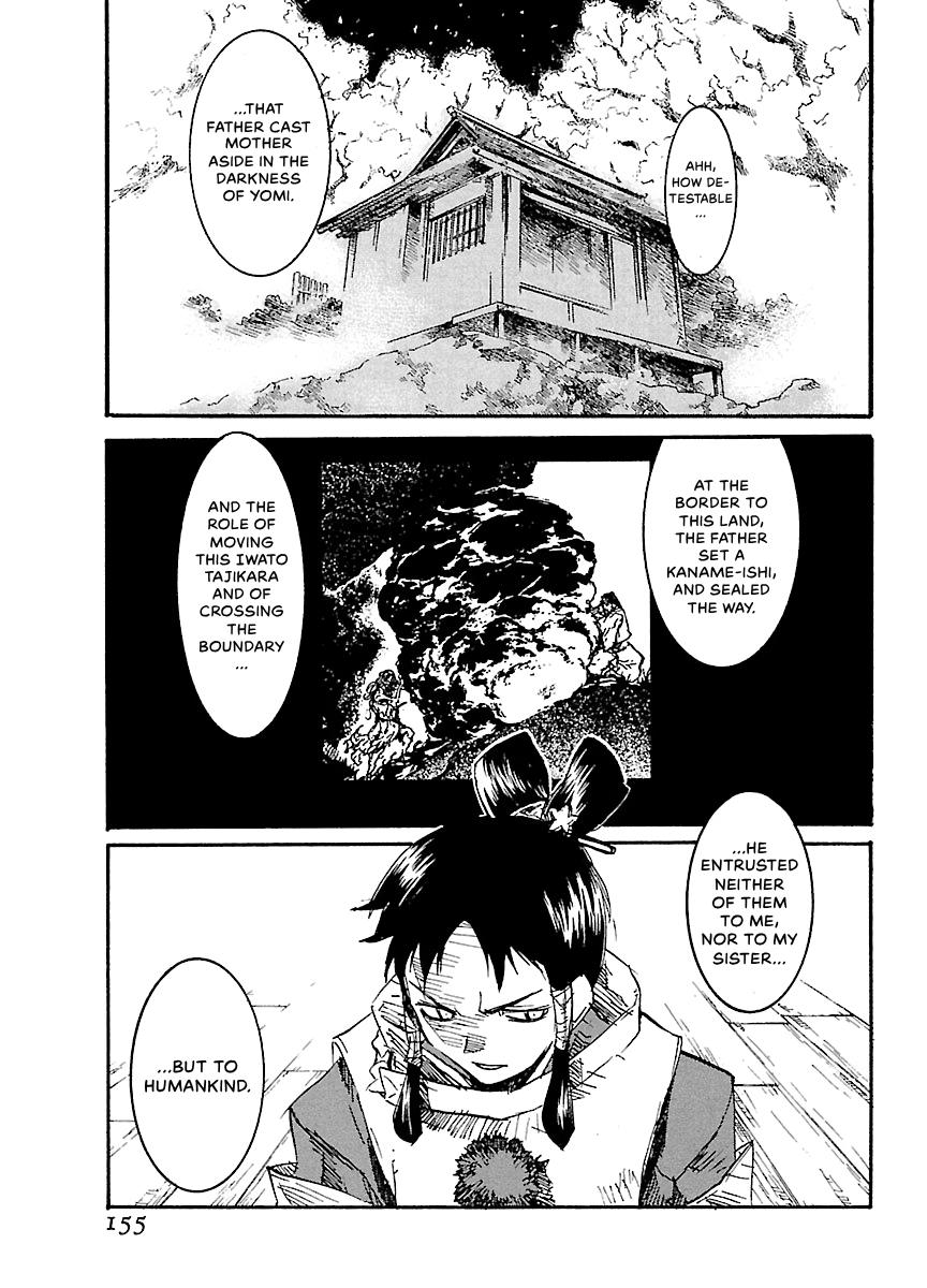 Shrine of the Morning Mist Chapter 30 page 27 - 
