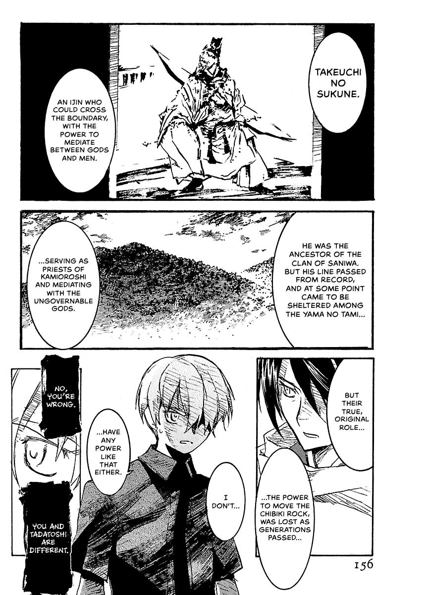 Shrine of the Morning Mist Chapter 30 page 28 - 