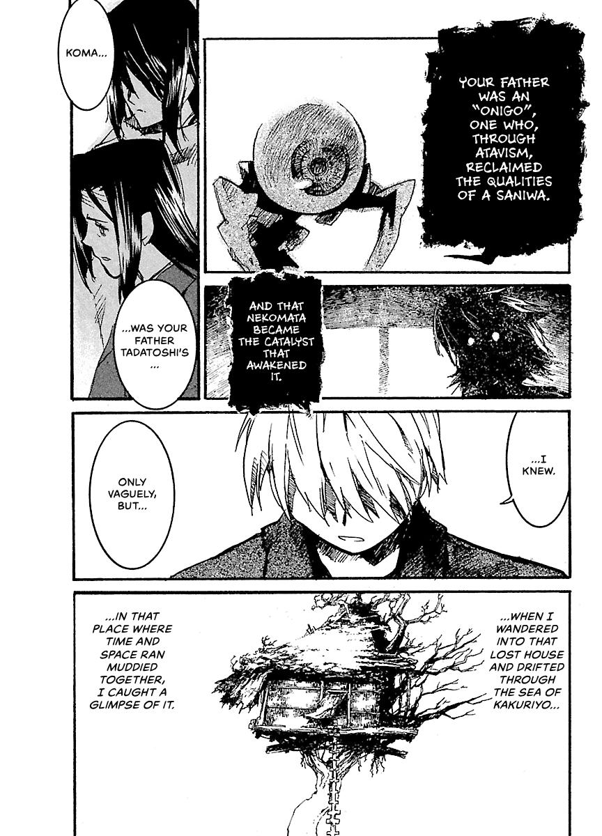 Shrine of the Morning Mist Chapter 30 page 29 - 