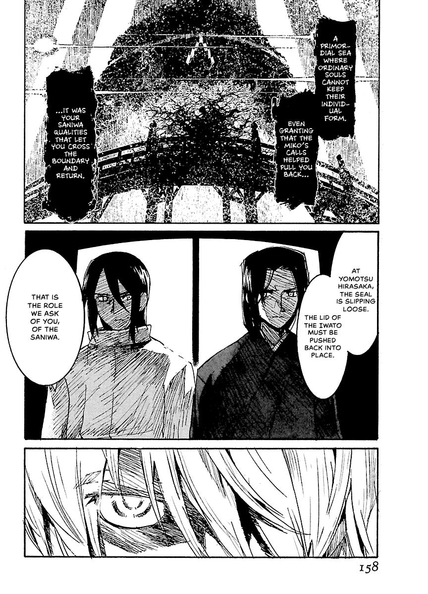 Shrine of the Morning Mist Chapter 30 page 30 - 