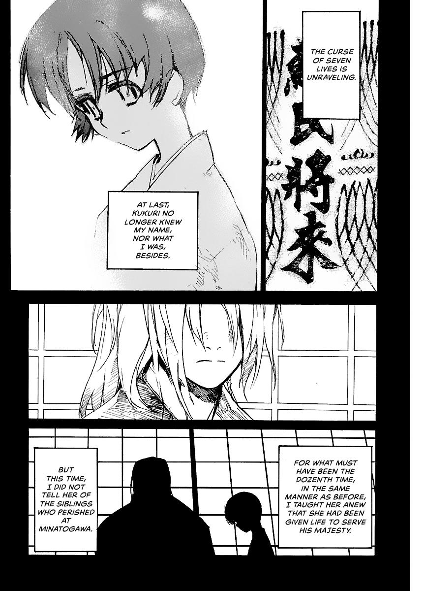 Shrine of the Morning Mist Chapter 30 page 4 - 