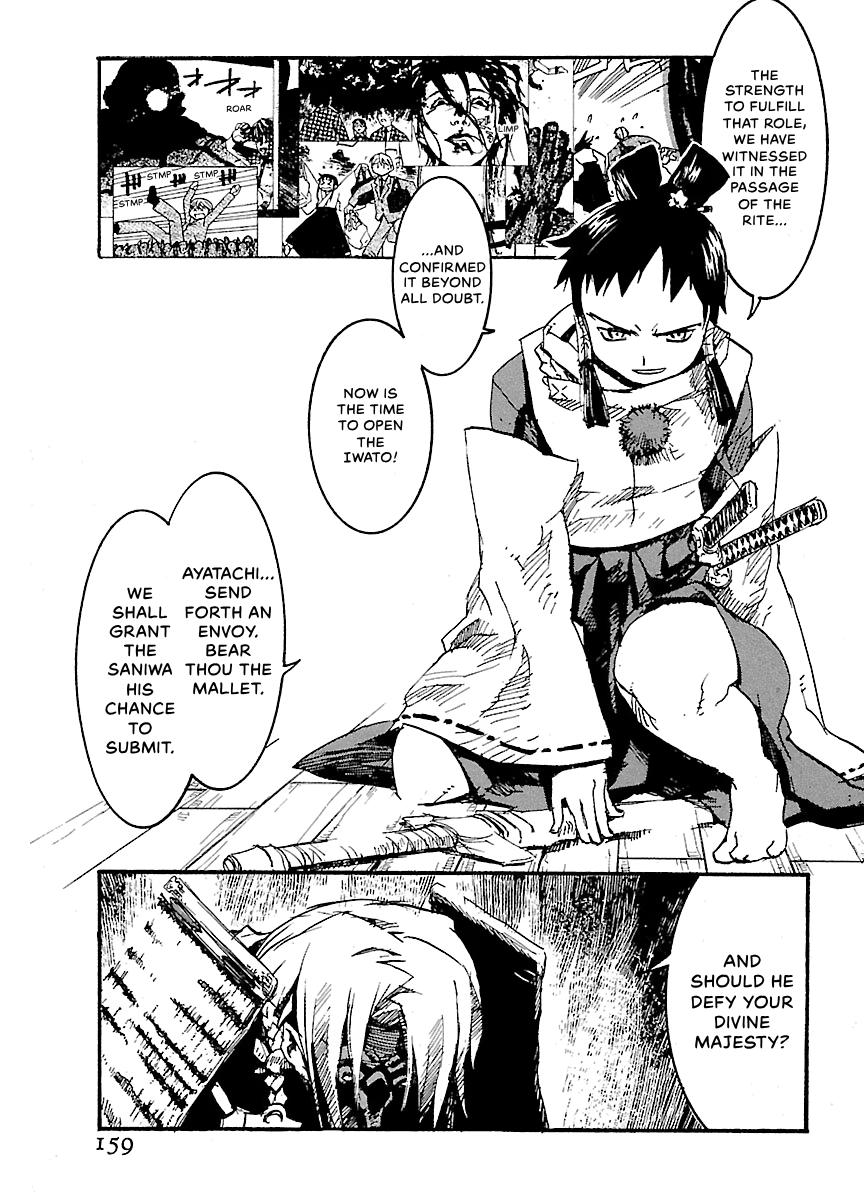 Shrine of the Morning Mist Chapter 30 page 31 - 