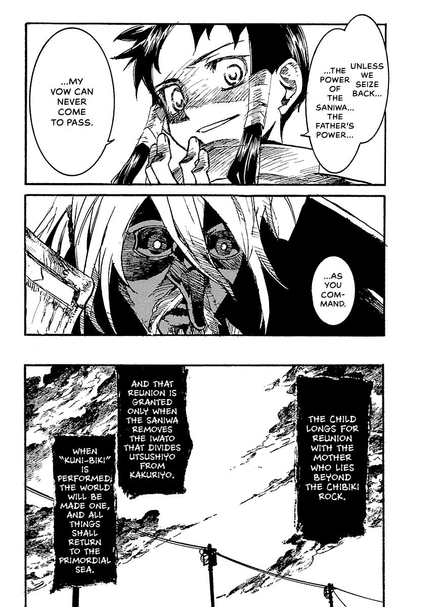 Shrine of the Morning Mist Chapter 30 page 32 - 