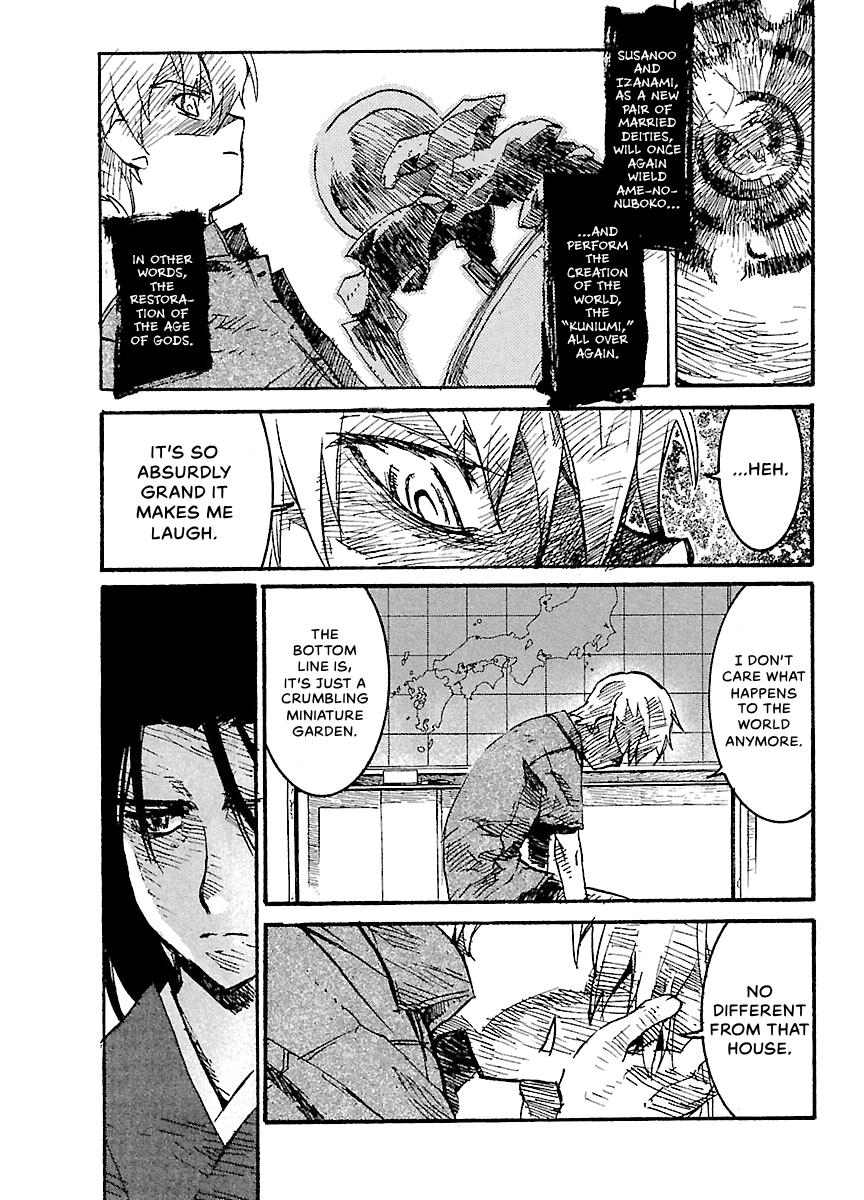 Shrine of the Morning Mist Chapter 30 page 33 - 