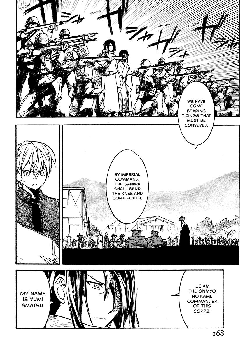 Shrine of the Morning Mist Chapter 30 page 40 - 