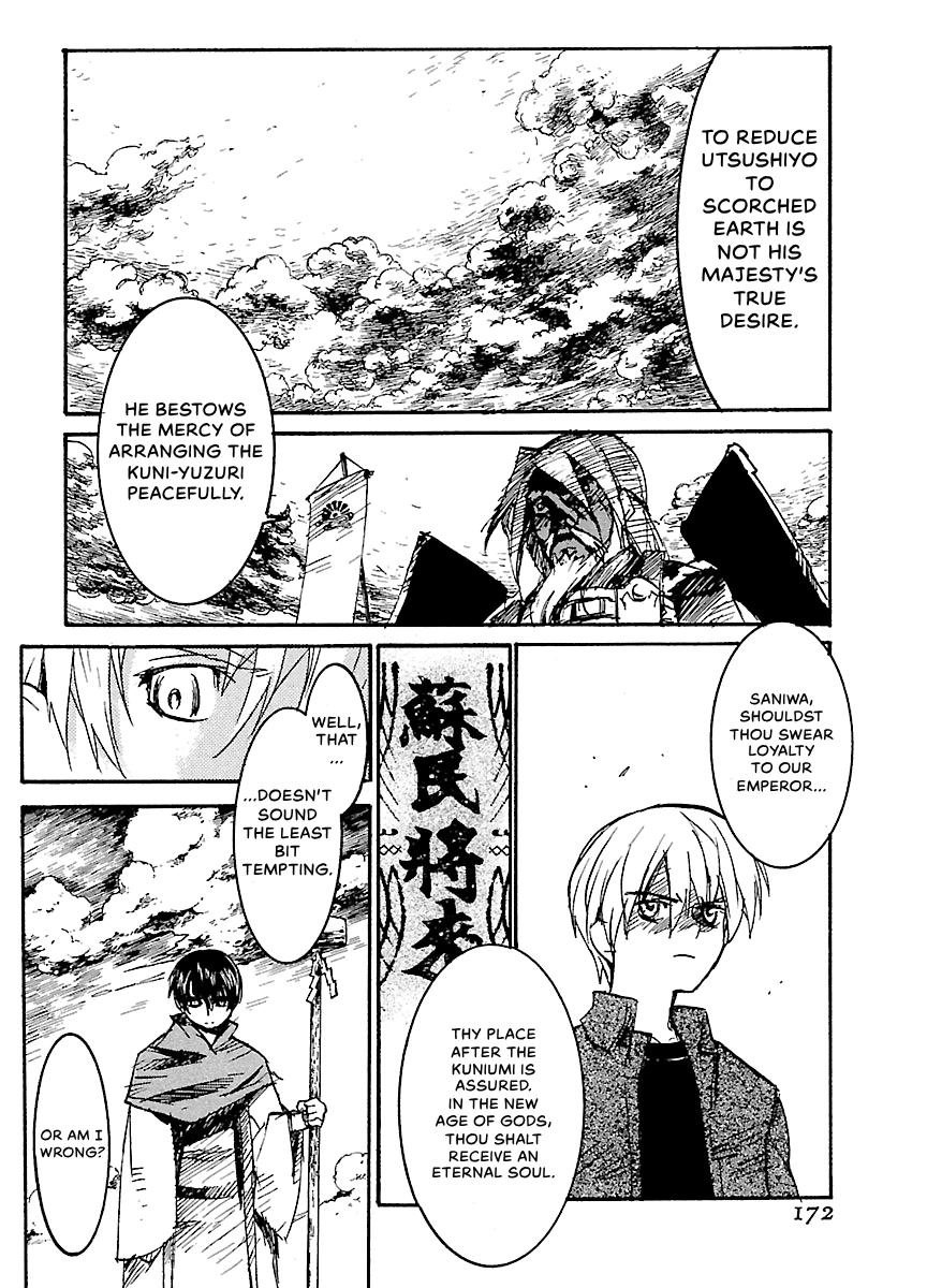 Shrine of the Morning Mist Chapter 30 page 43 - 