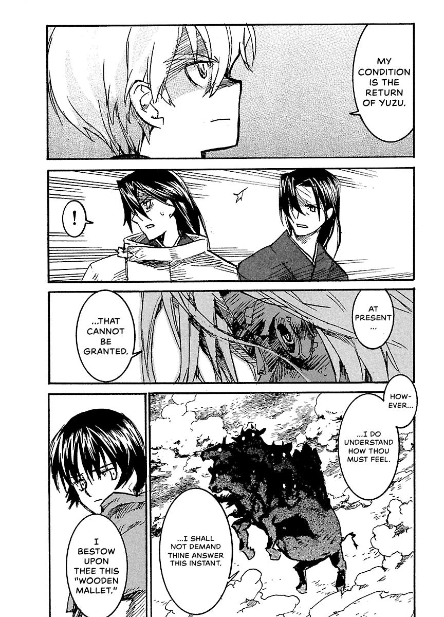 Shrine of the Morning Mist Chapter 30 page 44 - 