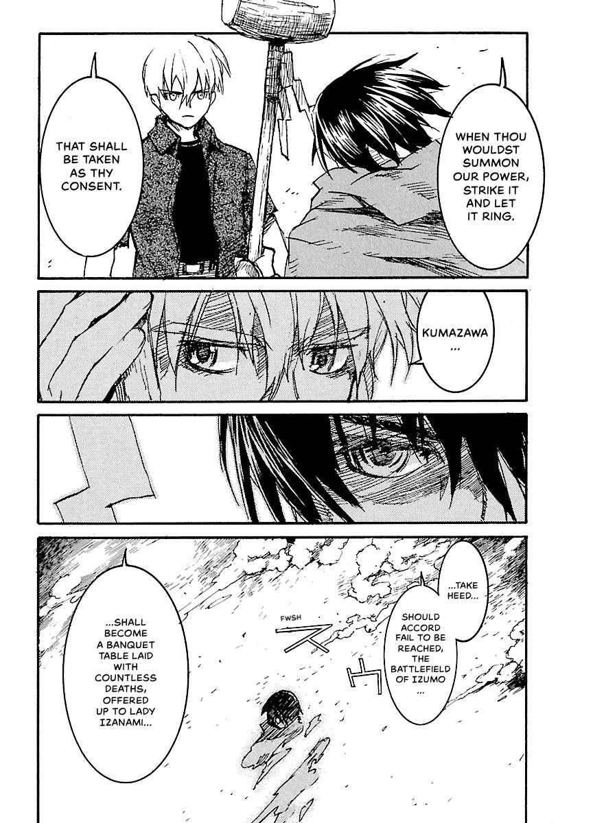 Shrine of the Morning Mist Chapter 30 page 45 - 