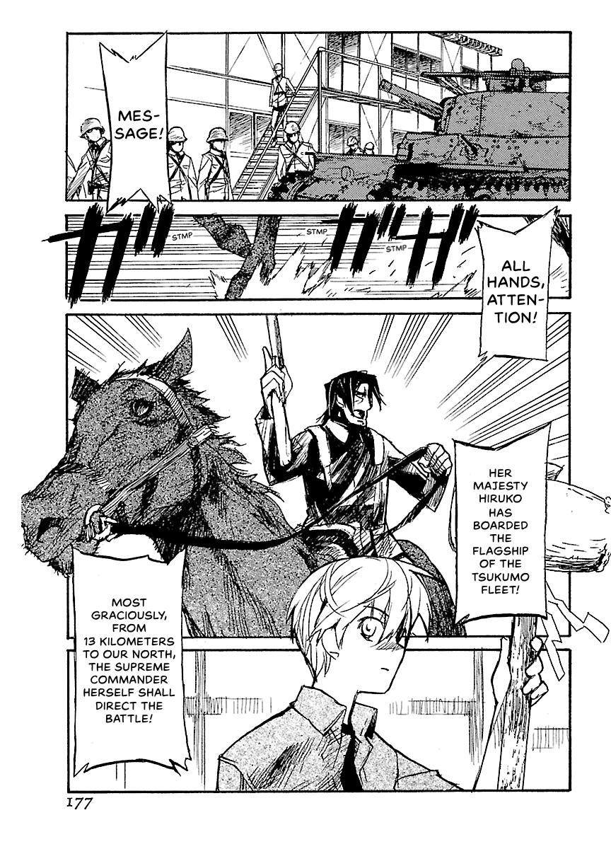 Shrine of the Morning Mist Chapter 30 page 48 - 