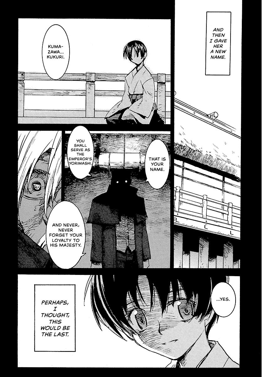 Shrine of the Morning Mist Chapter 30 page 6 - 