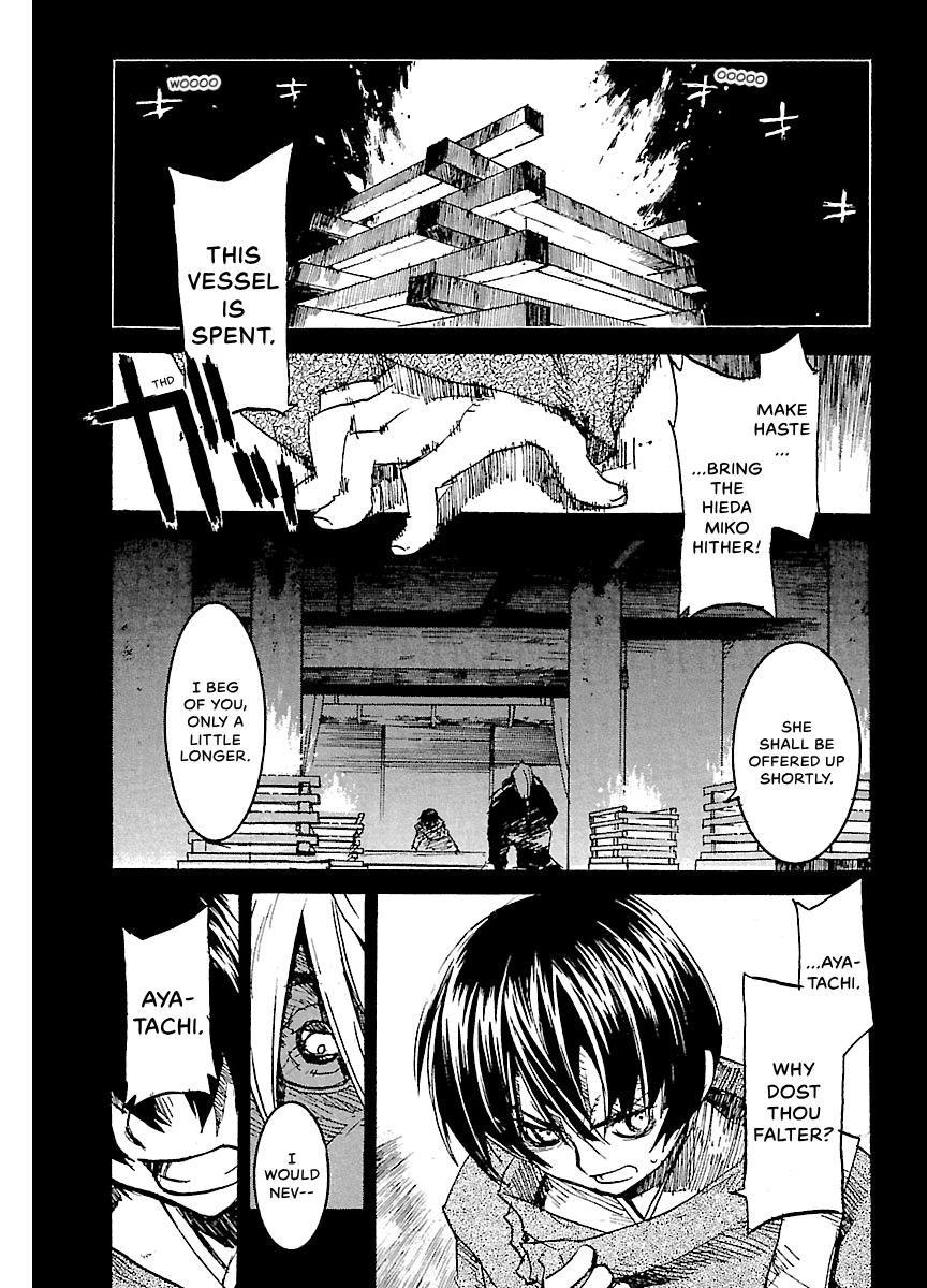 Shrine of the Morning Mist Chapter 30 page 7 - 