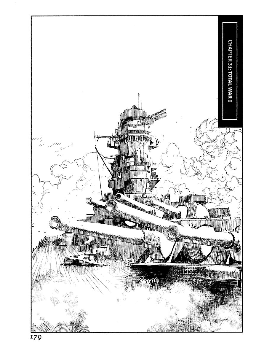 Shrine of the Morning Mist Chapter 31 page 1 - 
