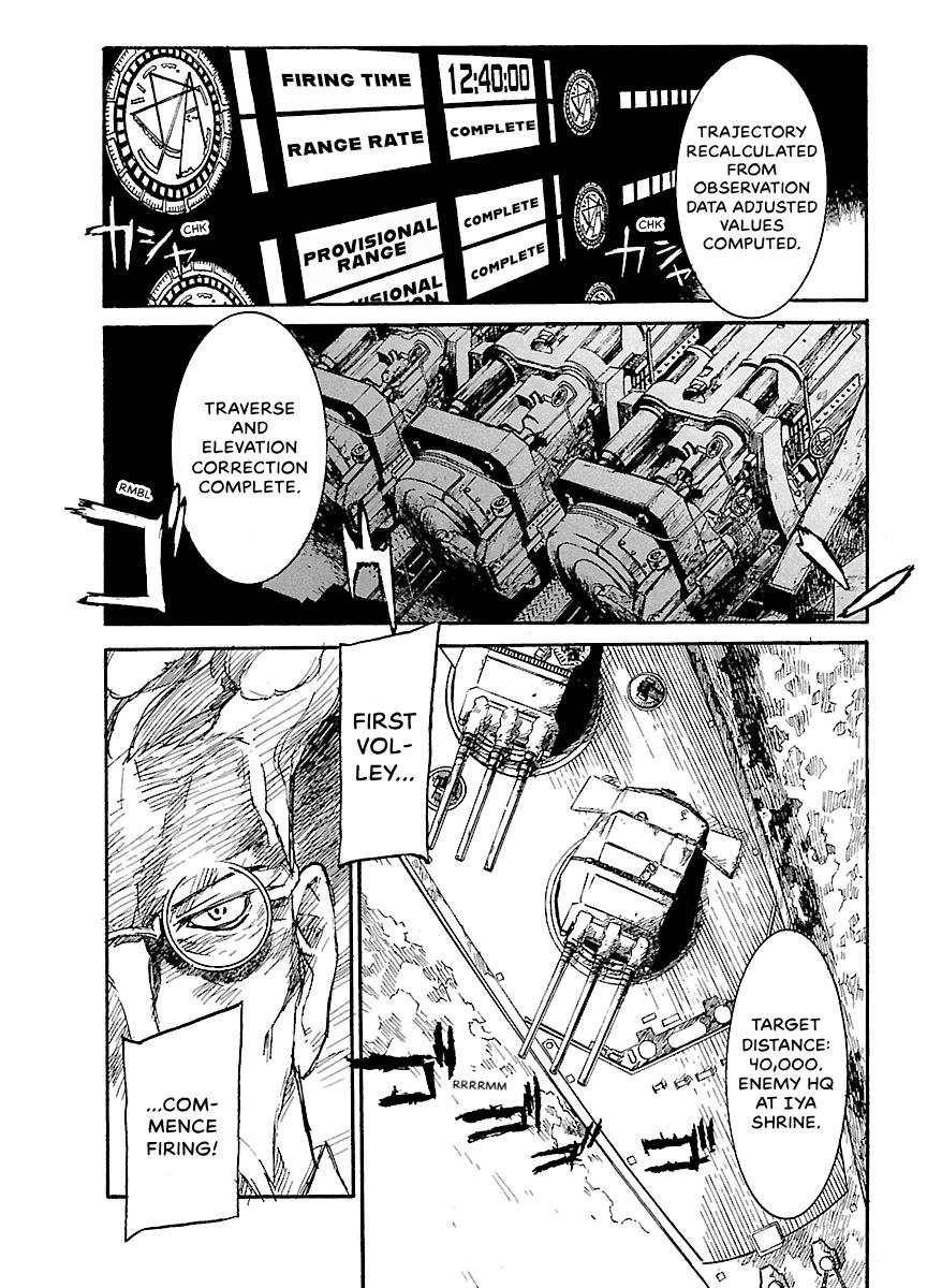 Shrine of the Morning Mist Chapter 31 page 13 - 