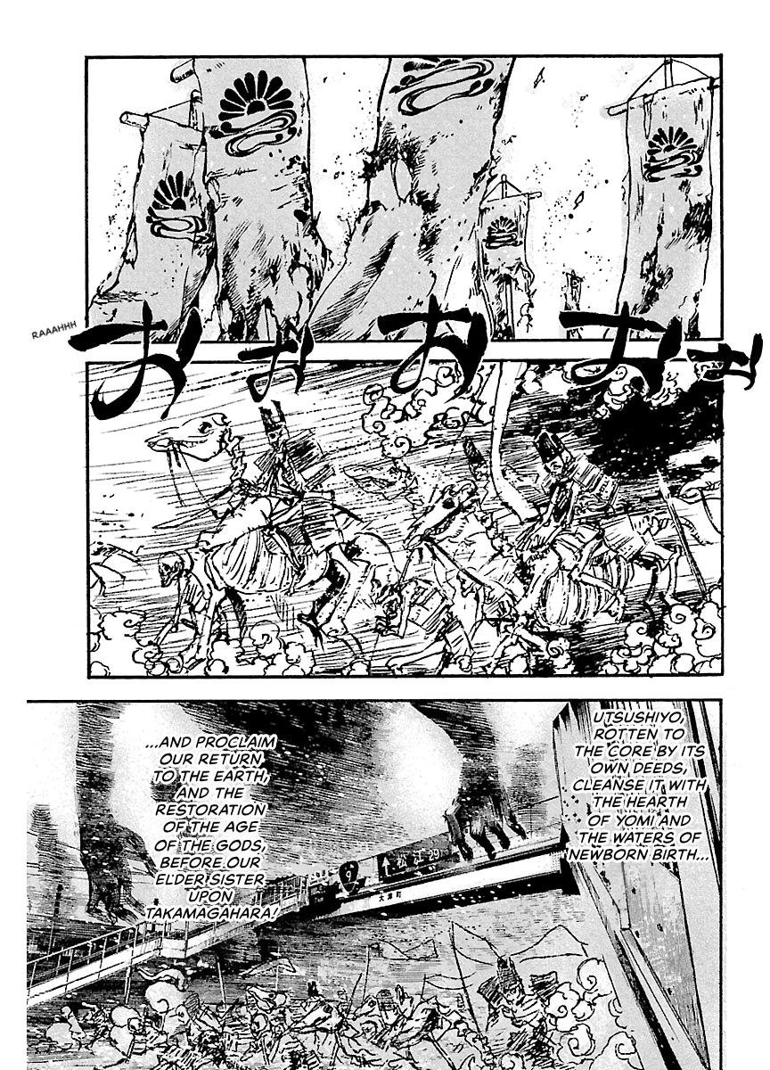 Shrine of the Morning Mist Chapter 31 page 19 - 