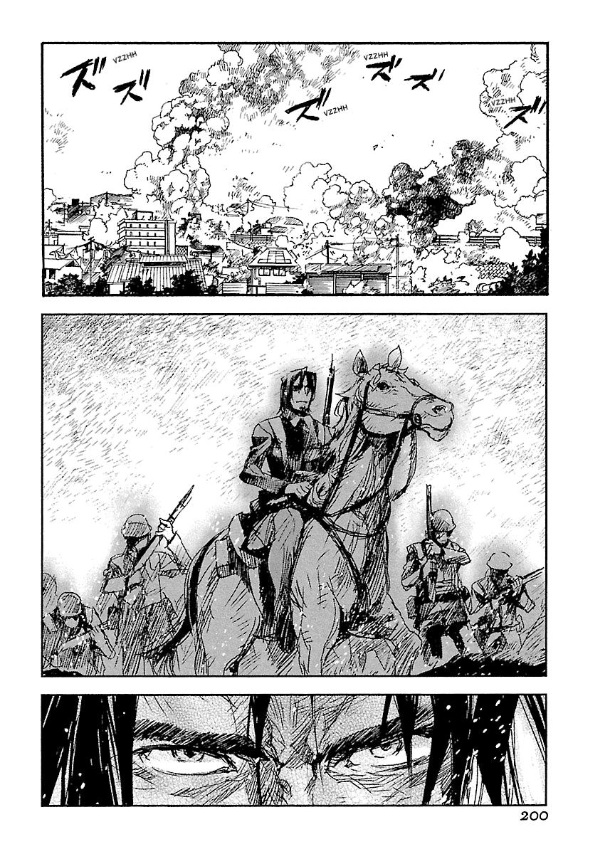 Shrine of the Morning Mist Chapter 31 page 20 - 