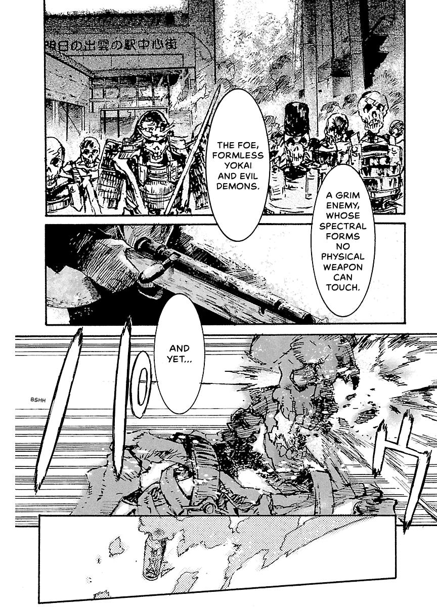 Shrine of the Morning Mist Chapter 31 page 21 - 