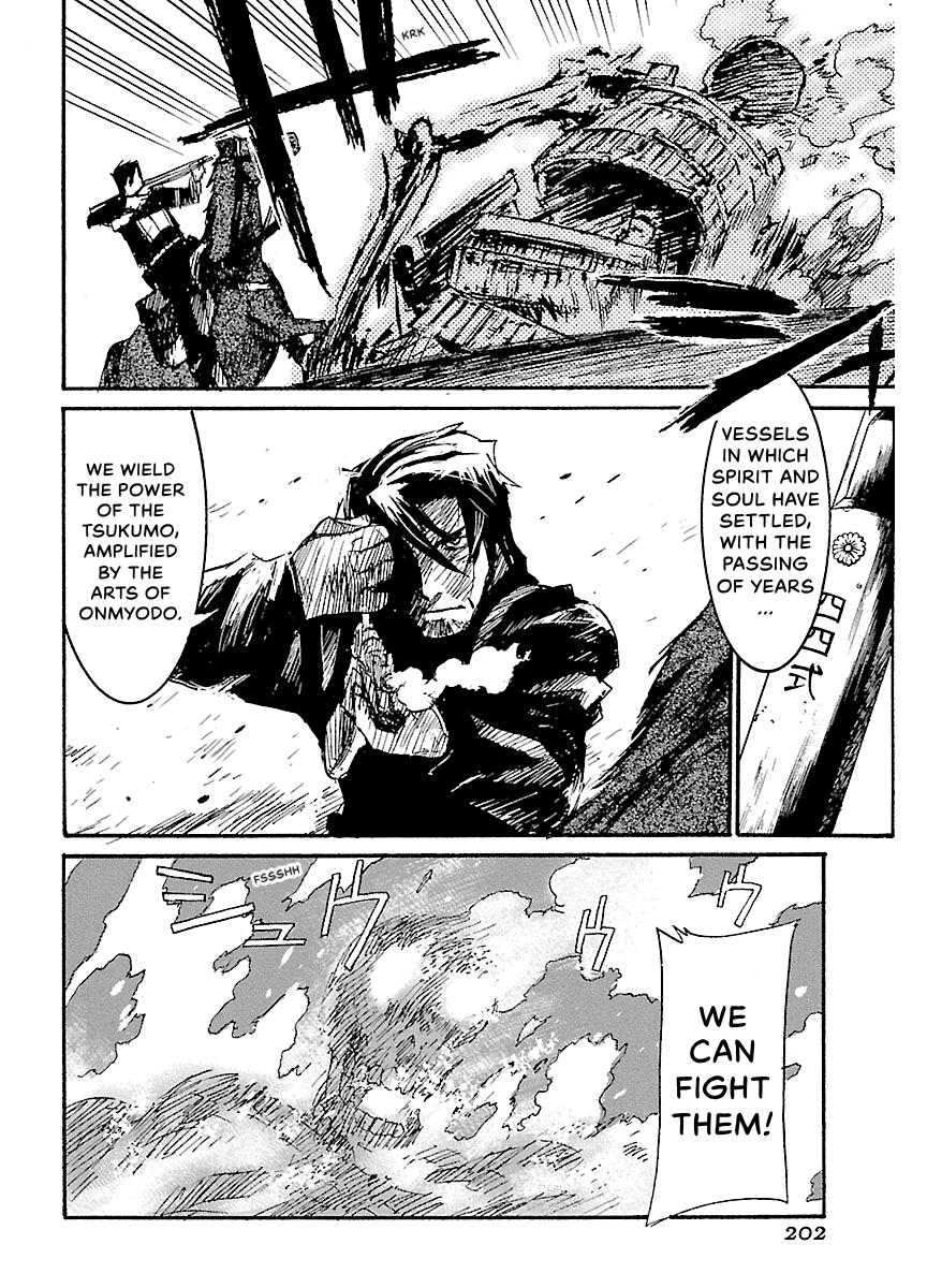 Shrine of the Morning Mist Chapter 31 page 22 - 
