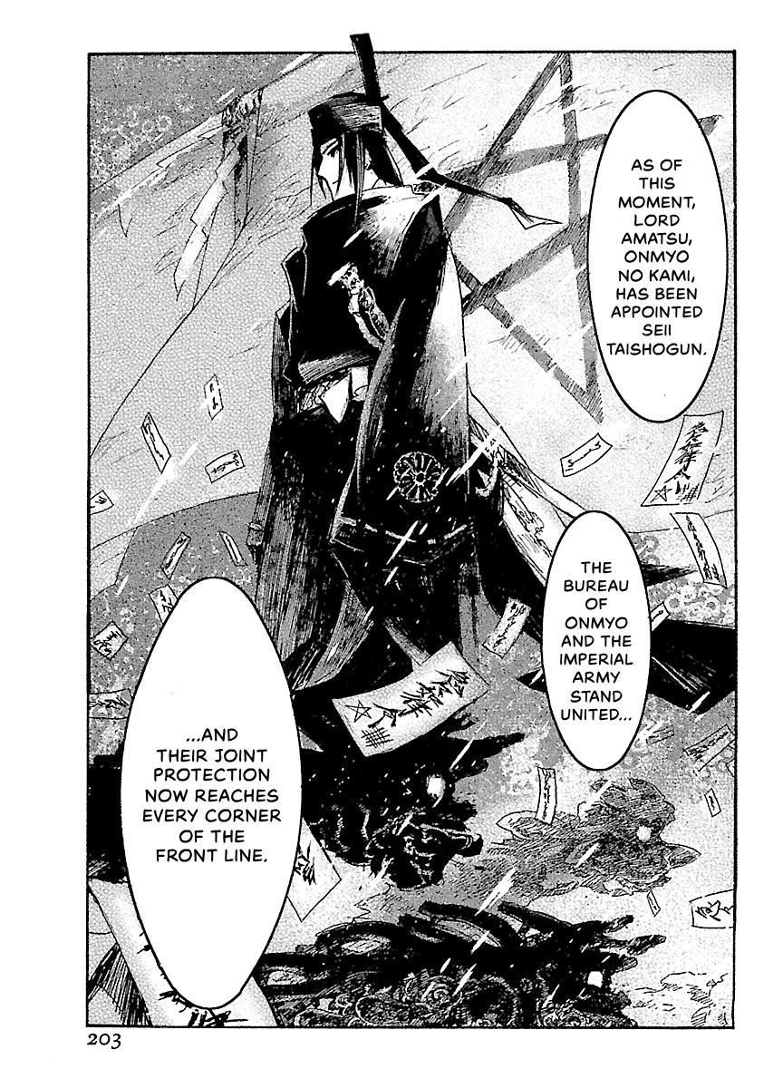 Shrine of the Morning Mist Chapter 31 page 23 - 