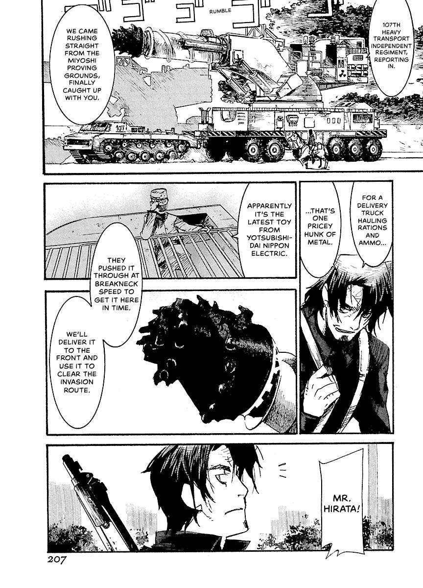 Shrine of the Morning Mist Chapter 31 page 27 - 