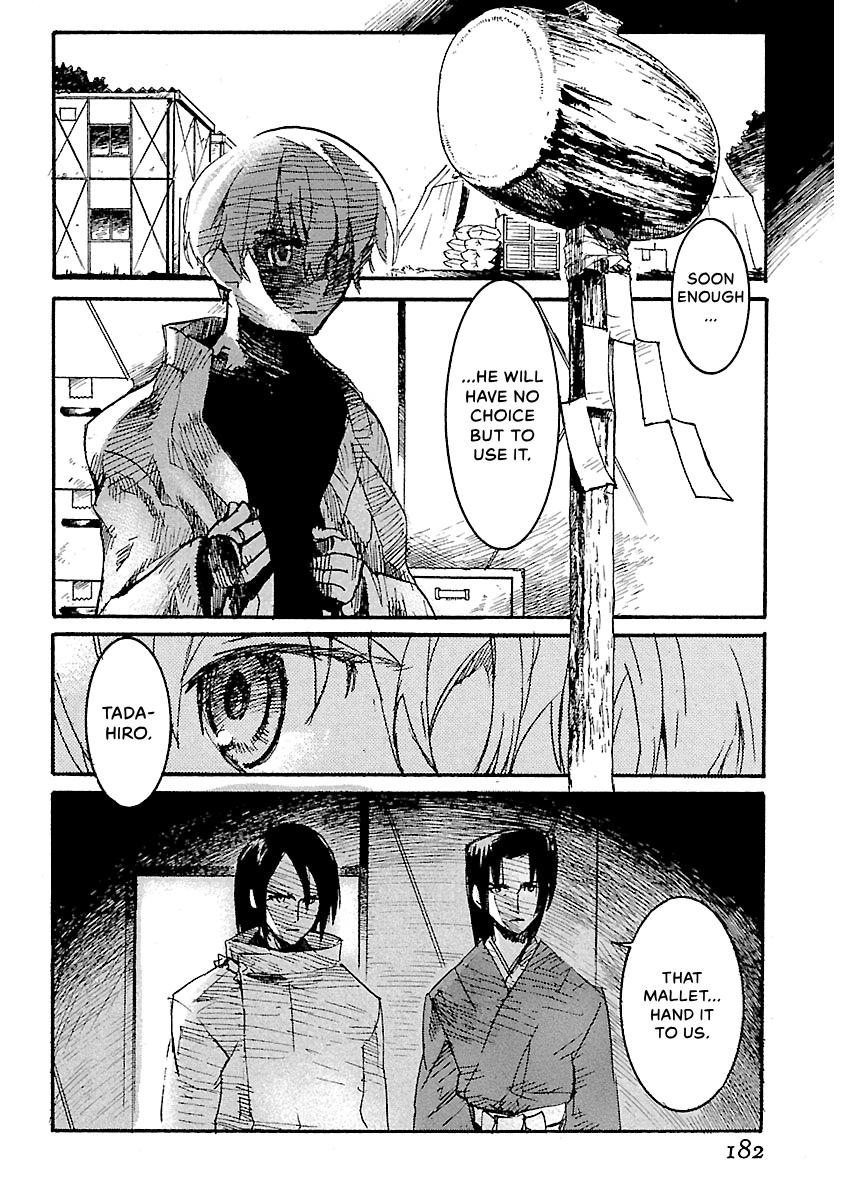 Shrine of the Morning Mist Chapter 31 page 4 - 