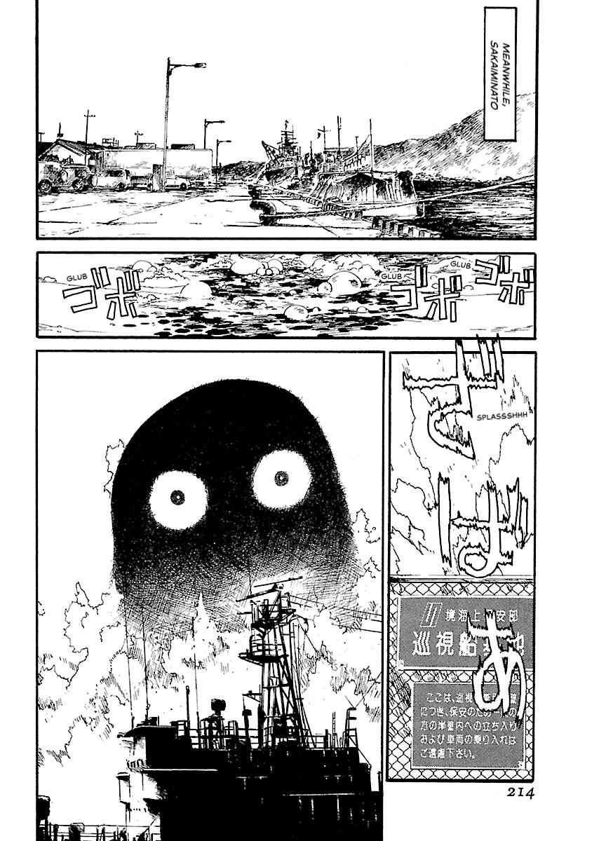 Shrine of the Morning Mist Chapter 31 page 34 - 