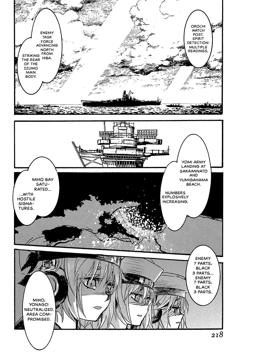 Shrine of the Morning Mist Chapter 31 page 37 - 