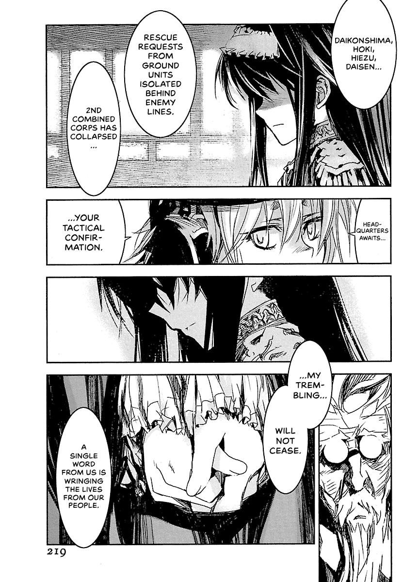 Shrine of the Morning Mist Chapter 31 page 38 - 