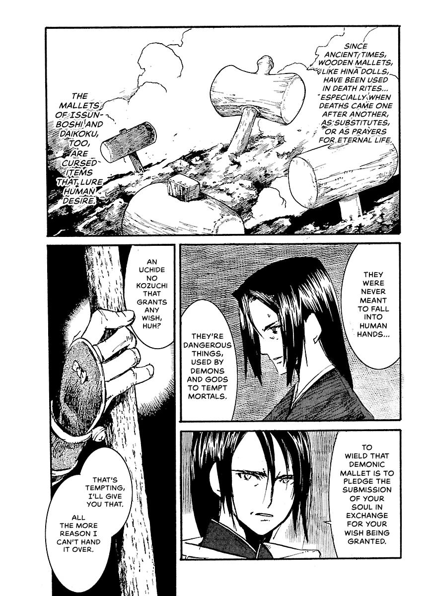 Shrine of the Morning Mist Chapter 31 page 5 - 