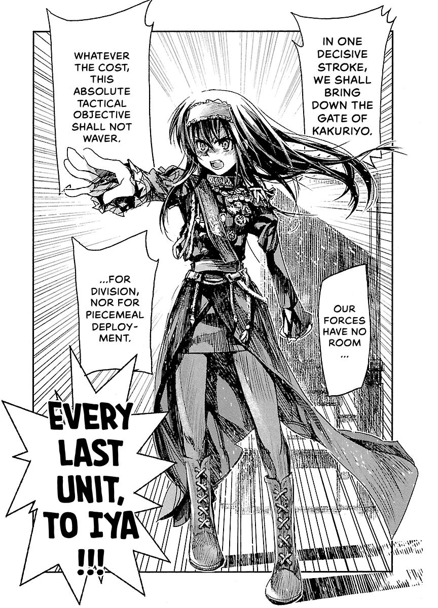 Shrine of the Morning Mist Chapter 31 page 41 - 