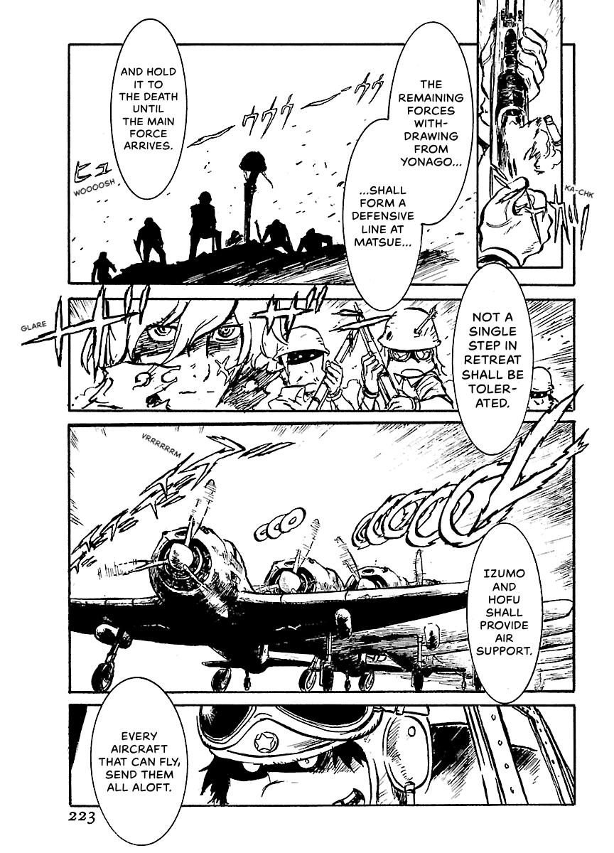 Shrine of the Morning Mist Chapter 31 page 42 - 