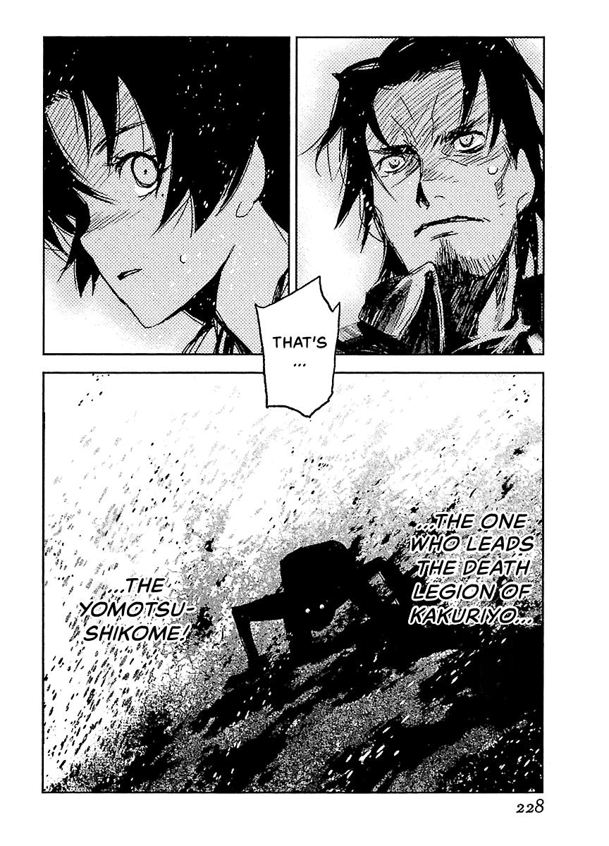 Shrine of the Morning Mist Chapter 31 page 47 - 
