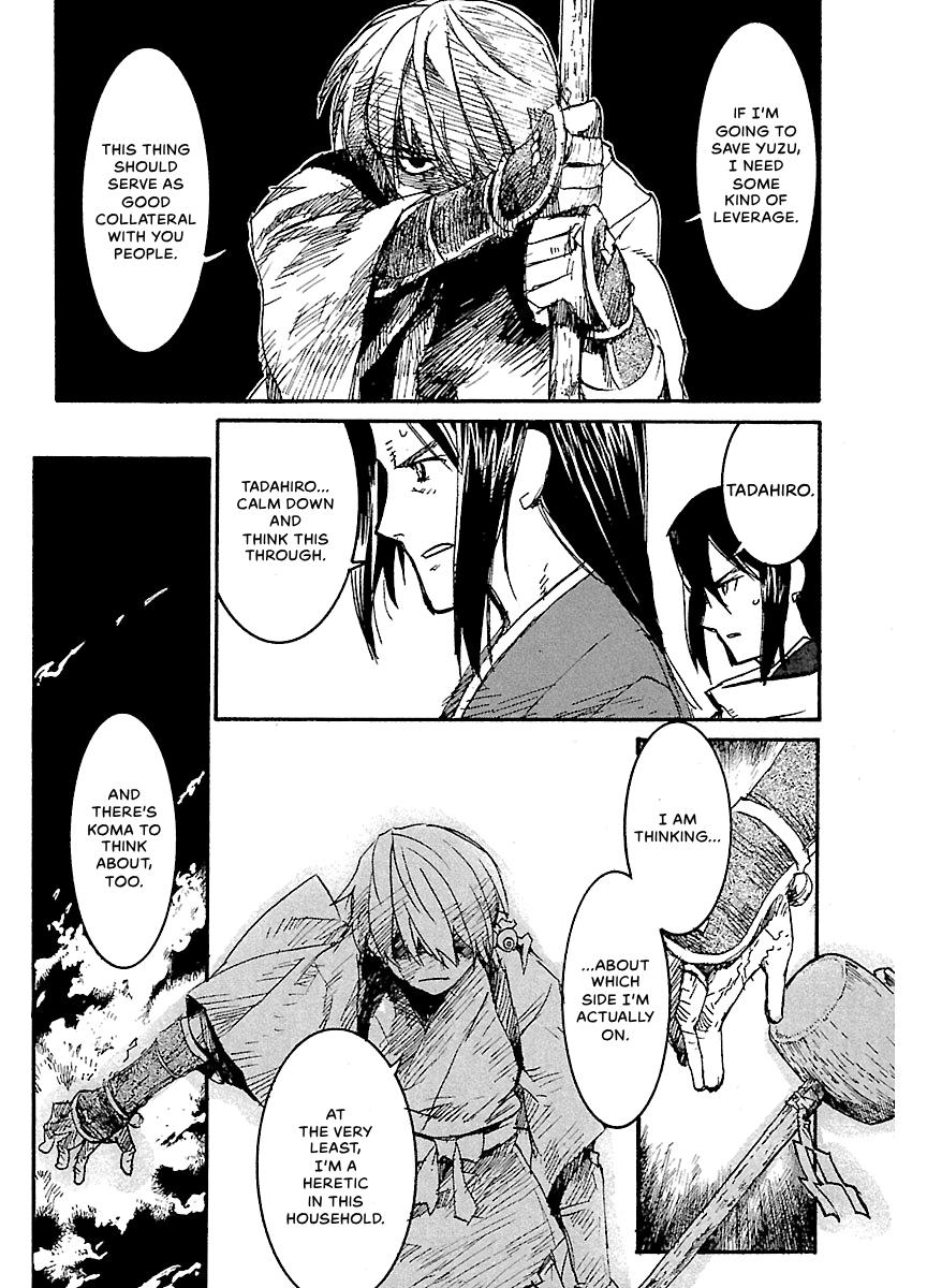Shrine of the Morning Mist Chapter 31 page 6 - 
