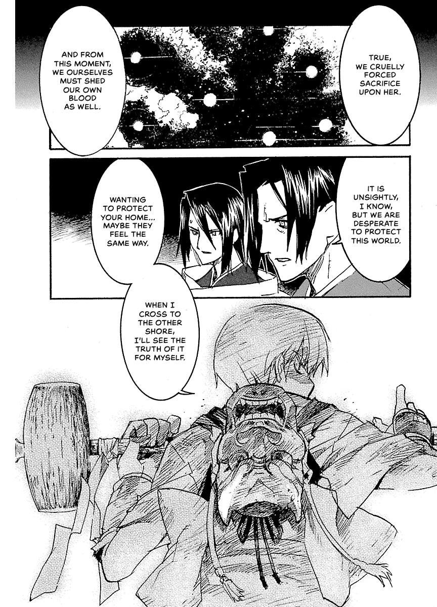 Shrine of the Morning Mist Chapter 31 page 7 - 