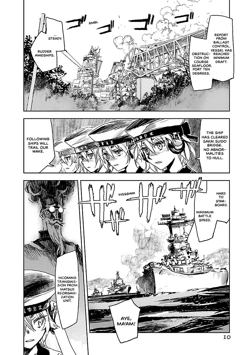 Shrine of the Morning Mist Chapter 32 page 11 - 