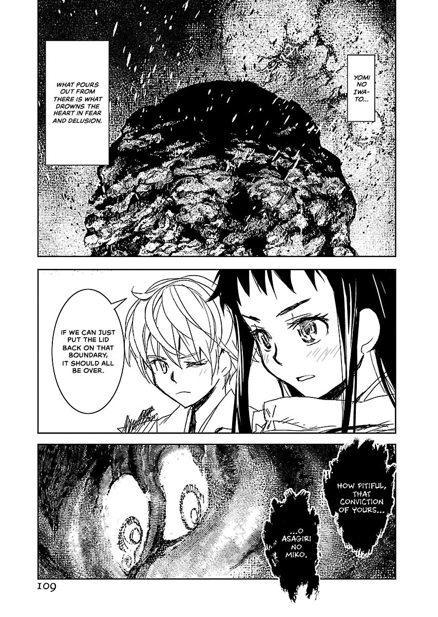 Shrine of the Morning Mist Chapter 32 page 102 - 