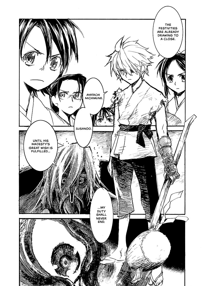 Shrine of the Morning Mist Chapter 32 page 103 - 