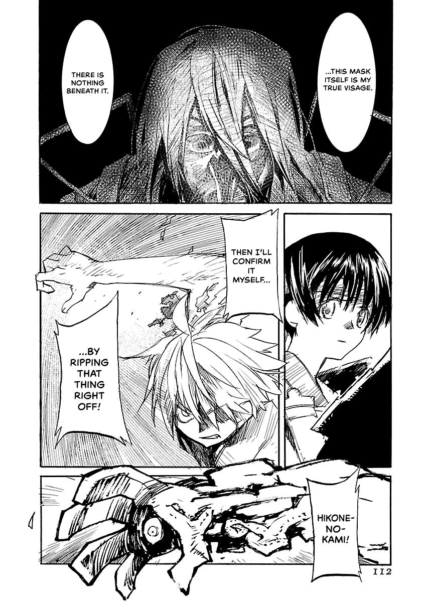 Shrine of the Morning Mist Chapter 32 page 105 - 
