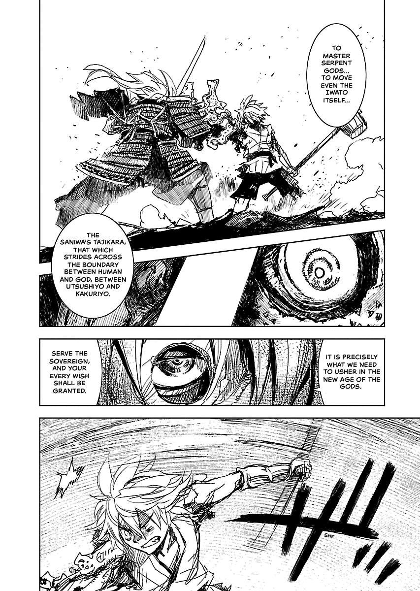Shrine of the Morning Mist Chapter 32 page 107 - 