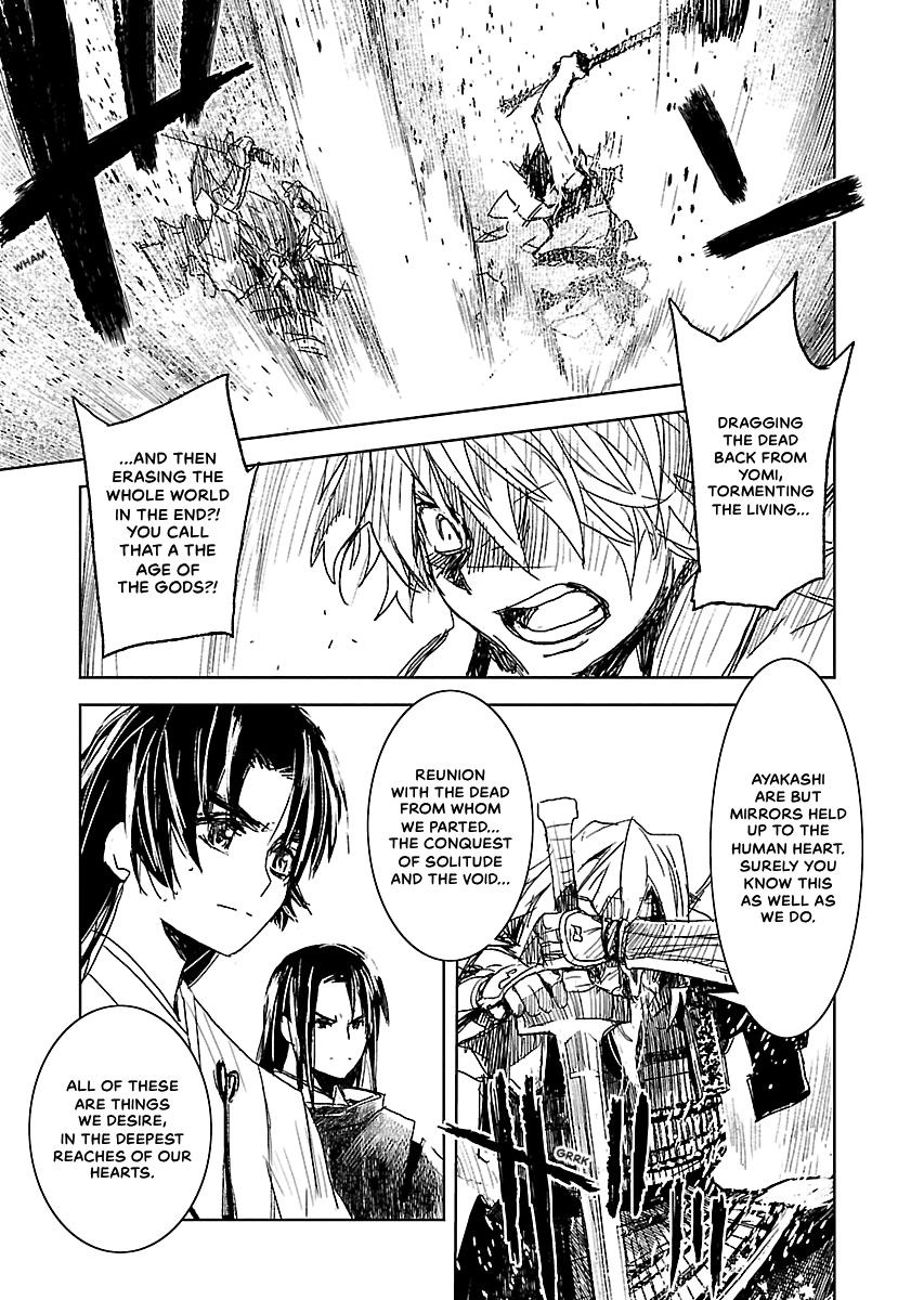 Shrine of the Morning Mist Chapter 32 page 108 - 